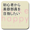 ���S�҂�����e������ڎw������