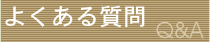 �u���C�_���K�C�h