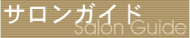 �k����b�V��