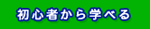 S҂wׂ