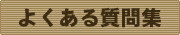 悭鎿W
