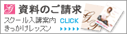 X^WIfoCNA[gXN[Ek{CNA[gXN[@͂炩