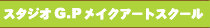 X^WIGPCNA[gXN[̂Љ