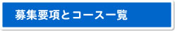 WvƃR[Xꗗ